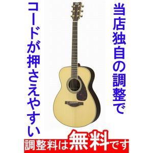 YAMAHA（ヤマハ） 予約販売 調整済 FG820-12（12弦モデル