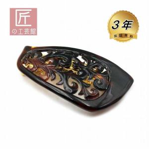 本べっ甲 櫛 透かし入り 茨布甲 コーム ヘア アクセサリー (のし等