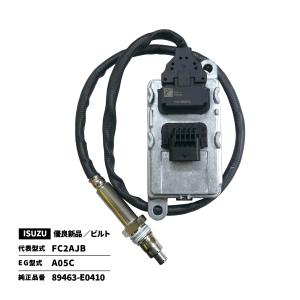 日野自動車 NOxセンサー レンジャー HINO 優良新品 純正品番／89463