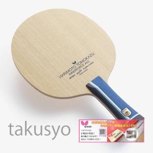 YONEX（ヨネックス） ミズノ バドミントンラケット デュオラ8XP