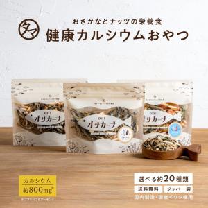 Bellamy's（ベラミーズ）オーガニック Organic 粉ミルク ステップ1（0
