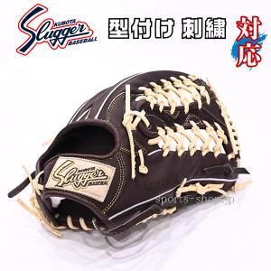 久保田スラッガー（KUBOTA SLUGGER） あすつく KSN-SPM 限定カラー