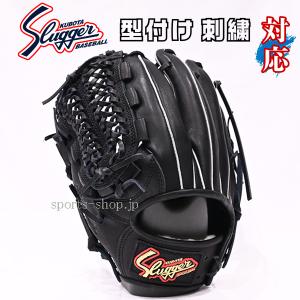 久保田スラッガー（KUBOTA SLUGGER） あすつく 軟式用 KSN-MP4