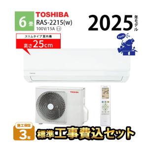 プラズマクラスター 暖房機 加湿 セラミックファンヒーター シャープ 8