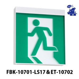 TOSHIBA（東芝） ET-20702 東芝ライテック 製 LED誘導灯 表示板 B級高