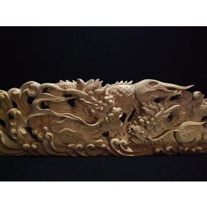 在庫処分品！【獅子噛み】 山車、だんぢり、神輿前山彫刻部材 幅30cm