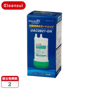 ハーマン（HARMAN） 【正規品】 アンダーシンクタイプ用 交換