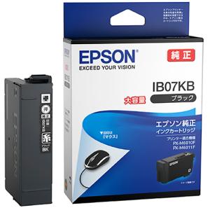 エプソン（EPSON） 純正インク IB07KB 大容量 黒 Black （増量）目印