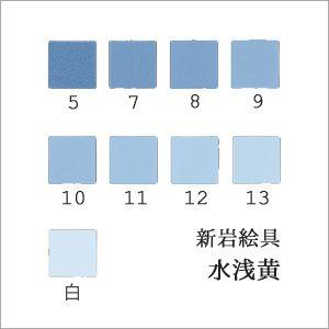 美群青（日本画用・新岩絵具） : 丹青堂ヤフーショップ - 通販 - Yahoo