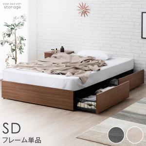 ニトリ（NITORI） セミダブル収納付きベッドフレーム(N-ジオ F-LU たて