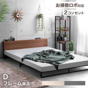 LOWYA（ロウヤ） セミダブルベッド フレーム単品 ベッドフレーム