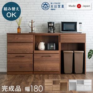 ニトリ（NITORI） キッチン収納カウンター (幅180cm オープン+開き扉+