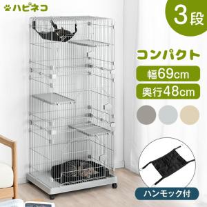 ケージ 猫 ゲージ キャットケージ 2段 ボンビウッドワンサークル