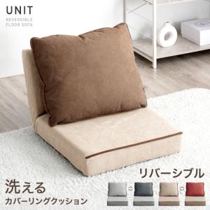 OUTPUT LIFE OUTPUT LIFE AIR GLAMP SOFA 3P アウトプットライフ エア