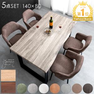 2026年3月】ikeaダイニングテーブル（ダイニングテーブルセット）の