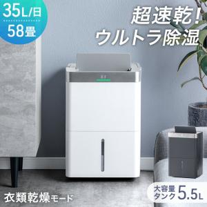 2026年3月】タンスのゲン 除湿機のおすすめ人気ランキング - Yahoo