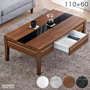 センターテーブル リビングテーブル ローテーブル 120cm おしゃれ 木製