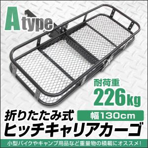 新入荷！】ヒッチキャリア，深型カーゴ，バスケットカーゴ，折り畳み可