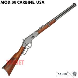 ☆DENIX M1892 ウィンチェスターカービン ジョン・ウェインモデル