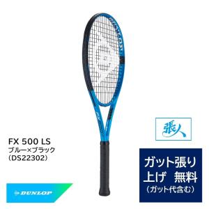 YONEX（ヨネックス） YONEXバドミントンラケット ボルトリックLD