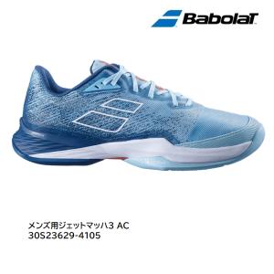 Babolat（バボラ） BabolaT SFX 4 オールコート M 3A0S25A529 - 4035