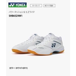 YONEX（ヨネックス） エアロセンサクリア2 シャトルコック AEROSENSA