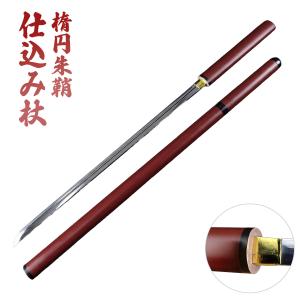 仕込み杖 座頭市 楕円茶竹鞘 模造刀 尾形刀剣 クリーニングクロス付