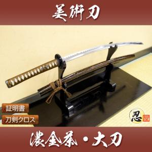 模造刀 西洋刀剣 大日本帝国海軍短剣 コスプレ : TL-STARしのびや