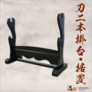 刀掛け台 特選 特上二本掛台 ケヤキ時代仕上げ 据え置き 組み立て式