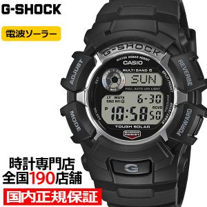 G-SHOCK CASIO カシオ Gショック タフソーラー電波時計 メンズ 腕時計