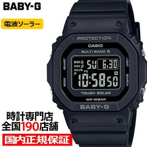 BABY-G ベビージー 電波ソーラー レディース 腕時計 デジタル ホワイト