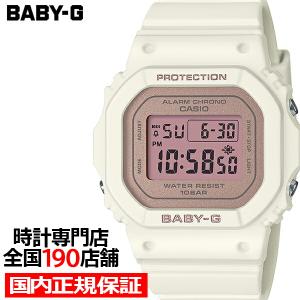 BABY-G CASIO カシオ G-SHOCK Gショック FROGMAN フロッグマン アース