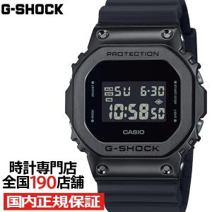G-SHOCK カシオ CASIO メタルカバード 5600 GM-5600UB-1JF メンズ 電池