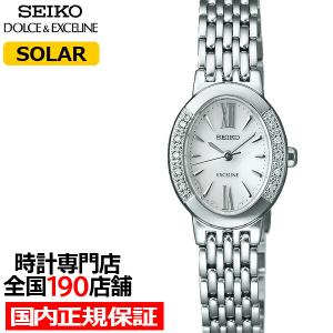 DOLCE ＆ EXCELINE セイコー ドルチェ＆エクセリーヌ エクセリーヌ