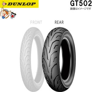 DUNLOP（ダンロップ） K300GP リア 130/90-16M/C 73H TL チューブレス