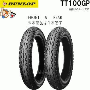 DUNLOP（ダンロップ） GT601 フロント 100/90-19M/C 57V TL