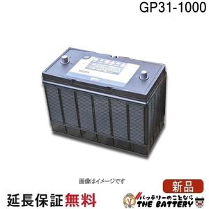 ハイドロ用 バッテリー1000cca 4個 Hydraulics Lowrider Cars : ピット