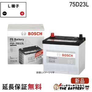 BOSCH（ボッシュ） 55B24L PS バッテリー 液栓タイプ メンテナンス