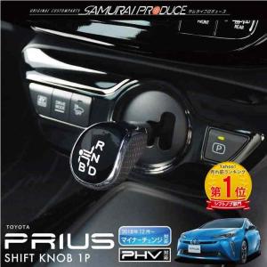 トヨタ（TOYOTA） プリウス 50系 前期：純正 センターコンソールトレイ