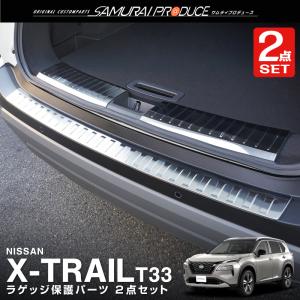 エクストレイル X-TRAIL T33 ：純正 トノカバー : エピックス - 通販