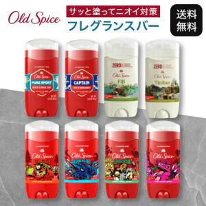 Old Spice（オールドスパイス） フィジーウィズパームツリー