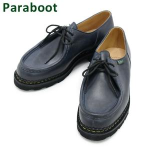 Paraboot（パラブーツ） ミカエル スエード ブラウン 184737 1847 37
