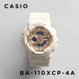 BA-110 Series 海外正規品 10年保証 CASIO BABY-G カシオ ベビーG BA