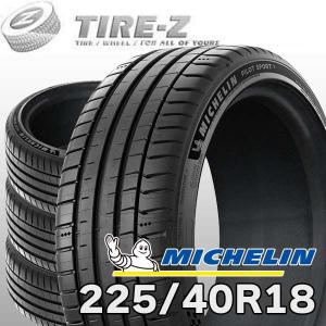 ミシュラン（MICHELIN） 4本セット 225/40R18 2025年製 PILOT SPORT 5