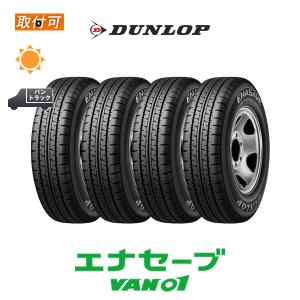 冬4本 会社宛送料無料 155/65R14 75Q ブリヂストン ブリザック VRX2