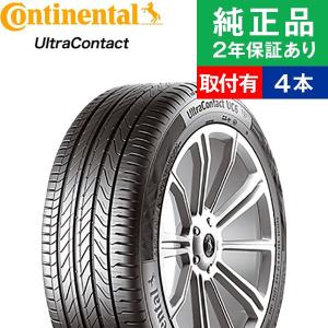 FALKEN/ファルケン 新車装着タイヤ AZENIS FK520 MO 275/50R20 113V 4