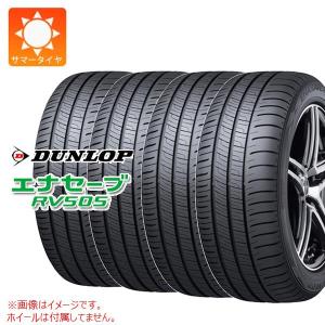 エナセーブ 2本 2025年製 サマータイヤ 185/65R15 88H ダンロップ