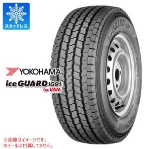 アイスガード iG91 2本以上で送料無料 スタッドレスタイヤ 145/80R12