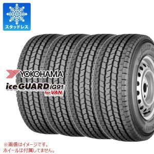 アイスガード iG91 4本 スタッドレスタイヤ 145/80R12 80/78N ヨコハマ