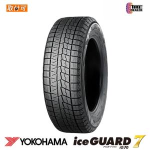 iceGUARD 2025年製 YOKOHAMA 225/60R17 99T iG52c アイスガード